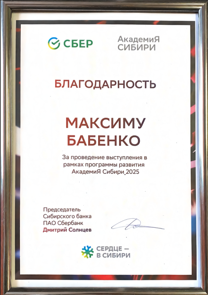 ������ ������� ������� � ����������� �������� id-12379