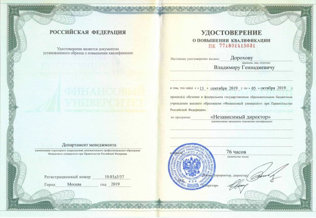 �������� ������� ������� � ����������� �������� id-12571