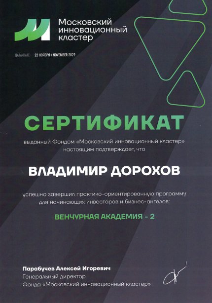 �������� ������� ������� � ����������� �������� id-12576