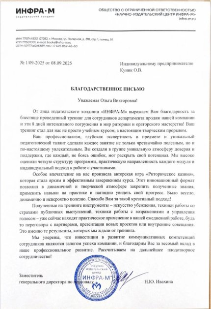 Ольга  дипломы и сертификаты эксперта id-13218