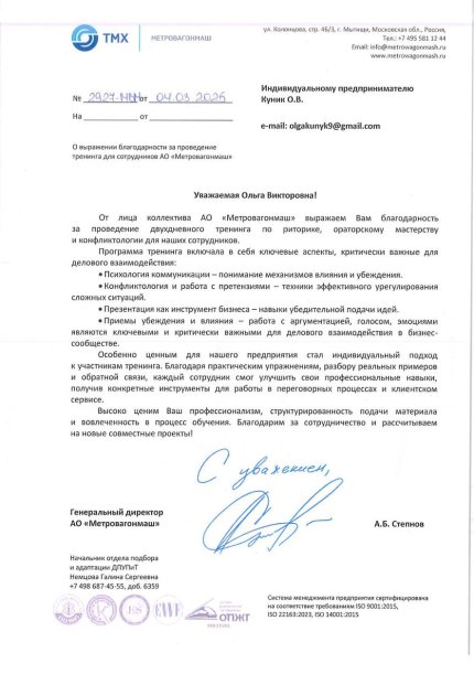 Ольга  дипломы и сертификаты эксперта id-13219