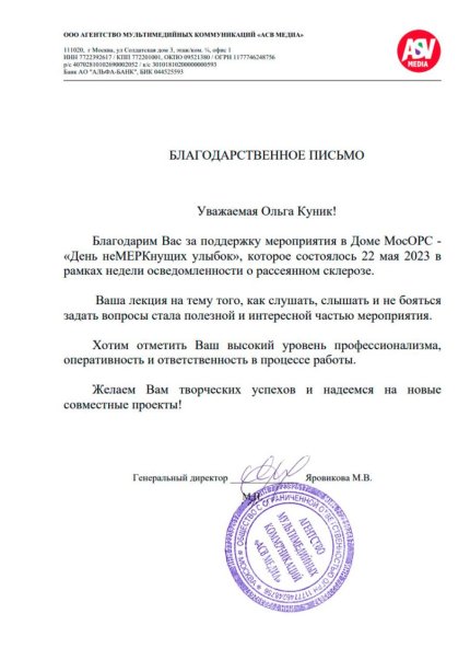Ольга  дипломы и сертификаты эксперта id-13220