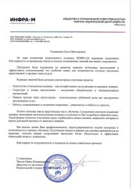 Ольга  Интерактивная программа для HR-мероприятия «Конфликт как ресурс: как сохранять сотрудничество в сложных коммуникациях»