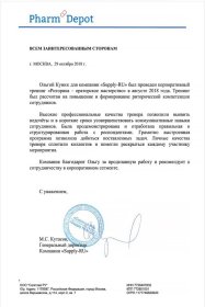 Ольга  Бизнес тренинги, консалтинг, коучинг, ораторское мастерство, риторика и конфликтология