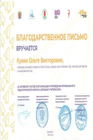 Ольга  Бизнес тренинги, консалтинг, коучинг, ораторское мастерство, риторика и конфликтология