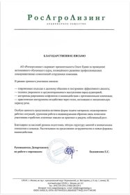 Ольга  Курс по ораторскому мастерству, коммуникации и конфликтологии 