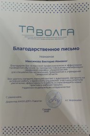 �������� ������-������ ������ ��������� � ���