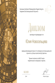 ���� ������������ ������� 