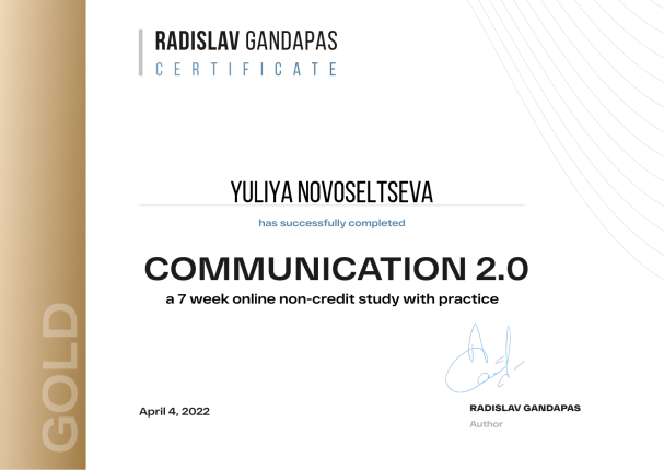 ���� ������������ ������� � ����������� �������� id-12634