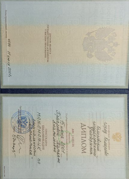 ������� �������� ������� � ����������� �������� id-12625