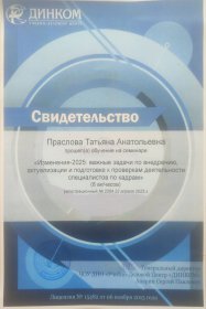 ������� �������� ���������� ���������� � ��������� ��������