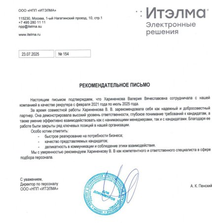 �������  ������� � ����������� �������� id-12635