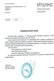 �������  ������ ��������� �������������, �������������, ��� ��, �������������