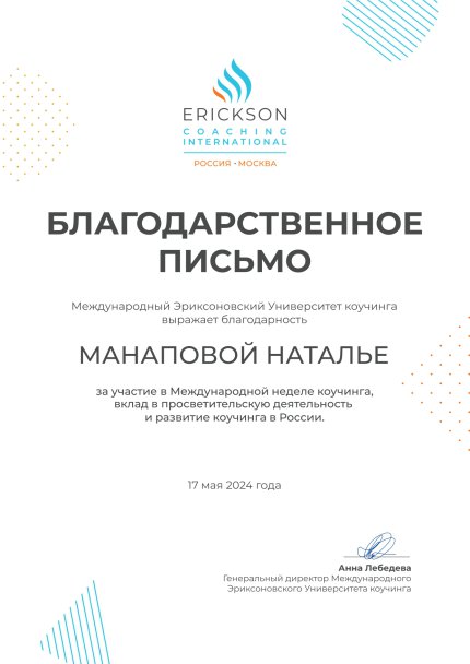 ������� �������� ������� � ����������� �������� id-12661