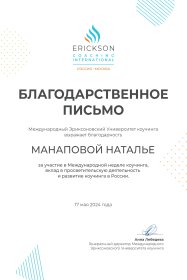 ������� �������� �������� ������������ ����������� (�������������� ����)