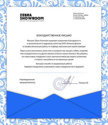 ������ ������ ������� � ����������� �������� id-12664