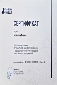 Ксения Акимова Подбор специалистов в маркетинг (брендинг, дизайн, креатив, PR, продюсирование контента и пр)