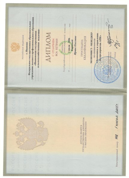 ����� ������� ������� � ����������� �������� id-12748