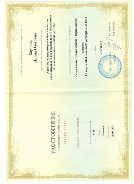 ����� ������� ������� � ����������� �������� id-12749