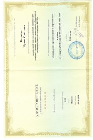 ����� ������� ���������� / ����������� ������� ������ �����