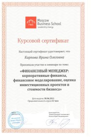 ����� ������� ������ ����������� ������������� ��� ��������� � �������������� �������� 