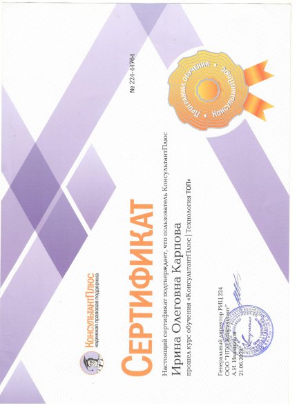 ����� ������� ������� � ����������� �������� id-12751