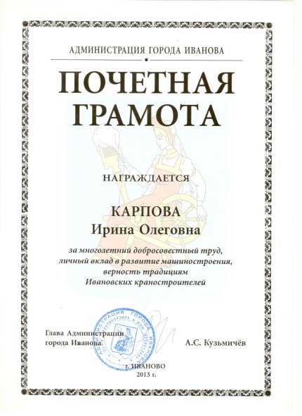 ����� ������� ������� � ����������� �������� id-12753