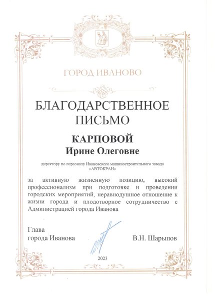 ����� ������� ������� � ����������� �������� id-12754