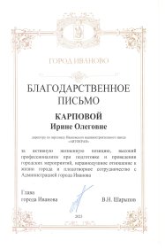 ����� ������� ������ ����������� ������������� ��� ��������� � �������������� �������� 