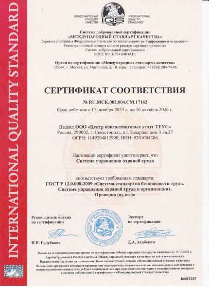  ������� � ����������� �������� id-12700