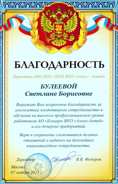 �������� ������� ������� � ����������� �������� id-12710