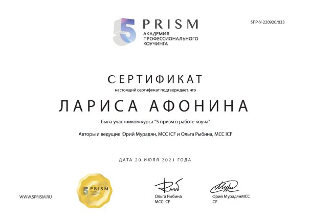 ������ ������� ������� � ����������� �������� id-12731