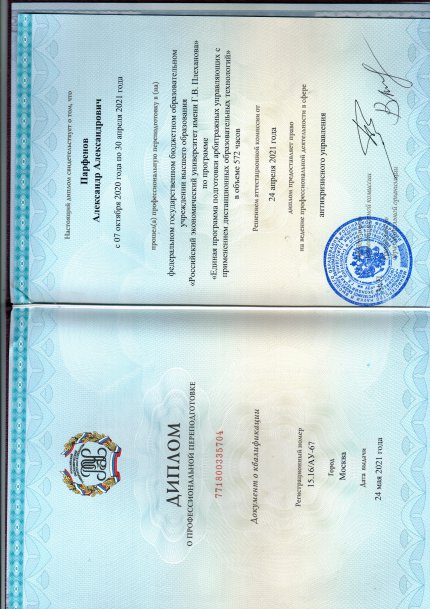 ��������� �������� ������� � ����������� �������� id-12767