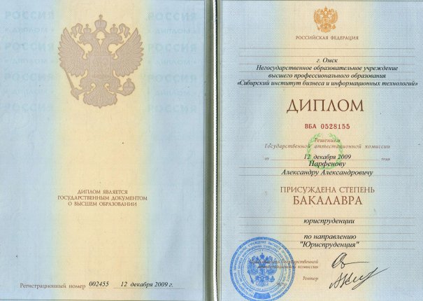 ��������� �������� ������� � ����������� �������� id-12768