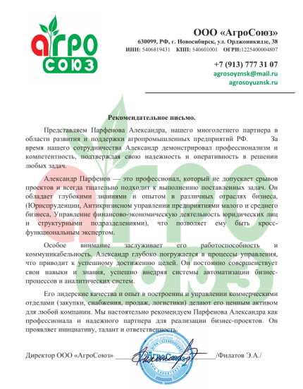 ��������� �������� ������� � ����������� �������� id-12770