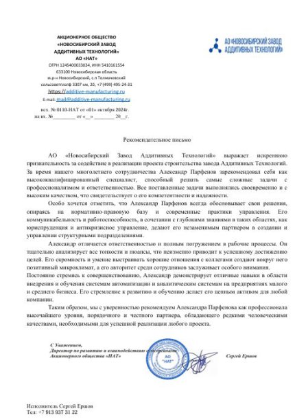 ��������� �������� ������� � ����������� �������� id-12771