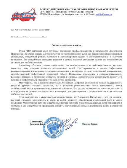 ��������� �������� ������� � ����������� �������� id-12772