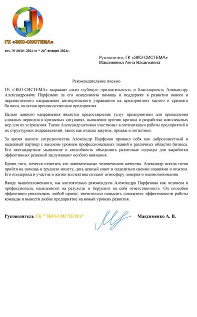 ��������� �������� ������� � ����������� �������� id-12773