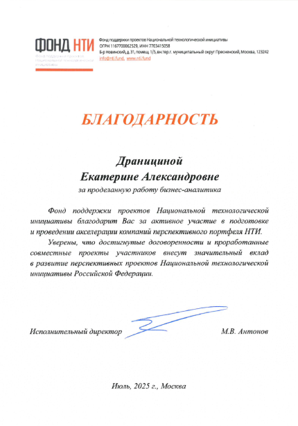 ��������� ��������� ������� � ����������� �������� id-12779