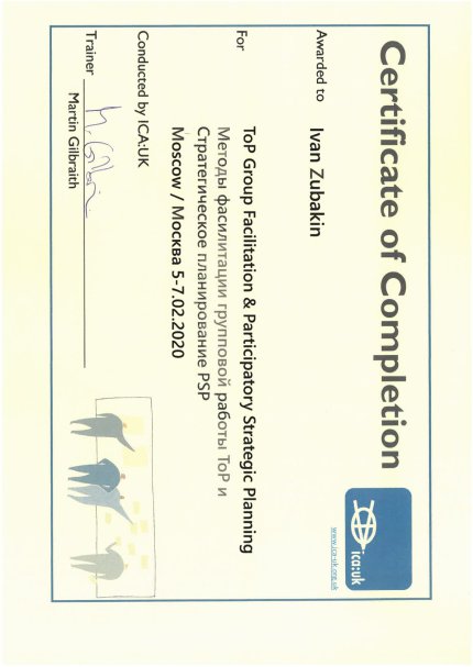 ���� ������� ������� � ����������� �������� id-12837