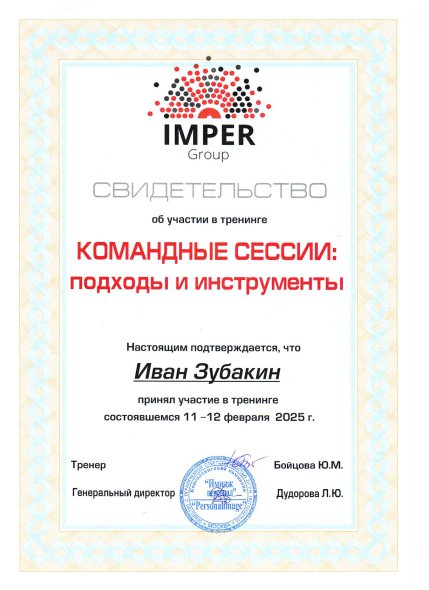 ���� ������� ������� � ����������� �������� id-12838