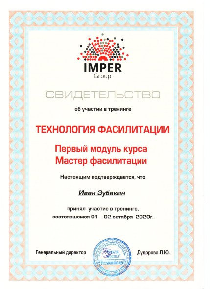 ���� ������� ������� � ����������� �������� id-12839