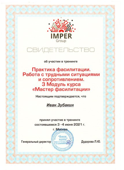 ���� ������� ������� � ����������� �������� id-12840