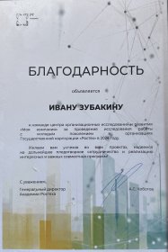 ���� ������� ���������� ������ � ��������� ��������