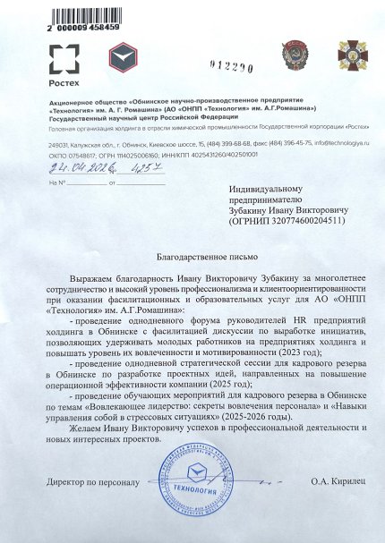 ���� ������� ������� � ����������� �������� id-12859