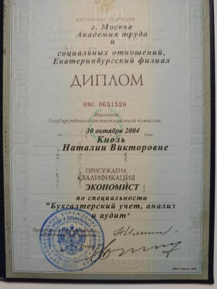 ������� ����� ������� � ����������� �������� id-12845