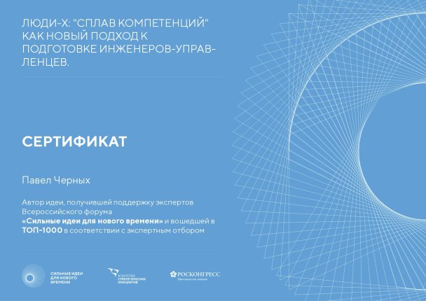 ����� ������ ������� � ����������� �������� id-12855