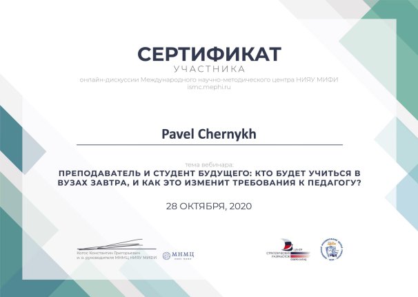 ����� ������ ������� � ����������� �������� id-12856