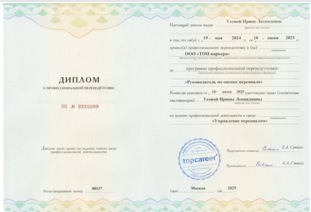 ����� ����� ������� � ����������� �������� id-12894