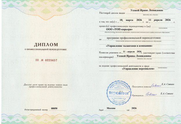 ����� ����� ������� � ����������� �������� id-12895